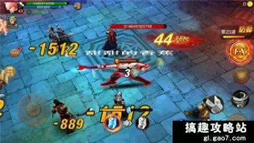 斩魂职业转换　斩魂手游-第1张