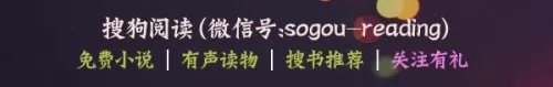 诛仙搜狗百科　诛仙的简介-第4张