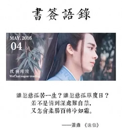 诛仙搜狗百科　诛仙的简介-第1张