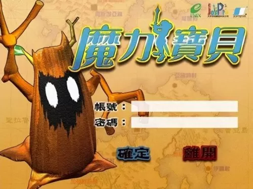 魔力宝贝神兽　贝兹雷姆的迷宫-第2张