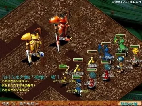 魔力宝贝神兽　贝兹雷姆的迷宫-第6张