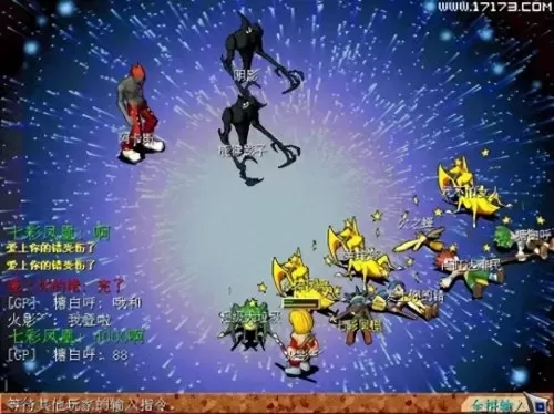 魔力宝贝神兽　贝兹雷姆的迷宫-第9张