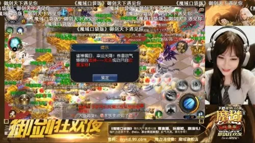 魔域gm工具全套源码新端源码　魔域来了h5gm版-第3张