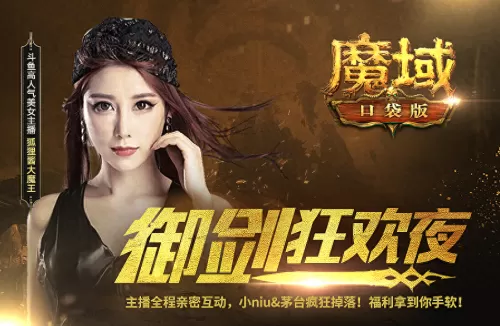 魔域gm工具全套源码新端源码　魔域来了h5gm版-第1张
