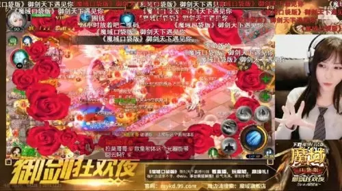 魔域gm工具全套源码新端源码　魔域来了h5gm版-第2张