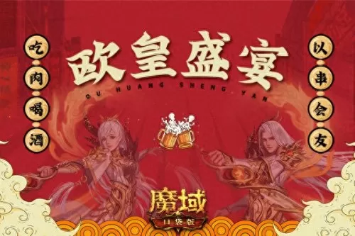 魔域gm工具全套源码新端源码　魔域来了h5gm版-第7张