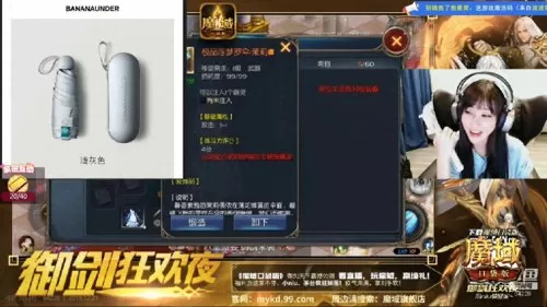 魔域gm工具全套源码新端源码　魔域来了h5gm版-第5张