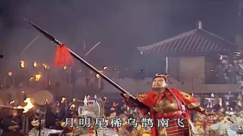 新三国演义95全集免费　新三国谁演的最好-第10张