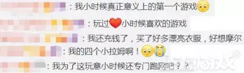 死神vs火影网页版网址　死神vs火影的网址-第5张