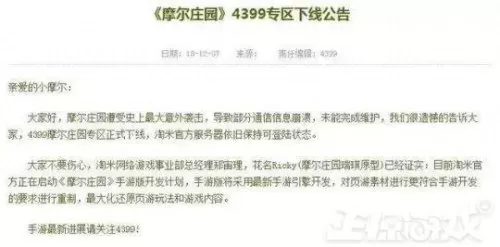 死神vs火影网页版网址　死神vs火影的网址-第7张