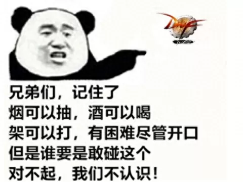 死神vs火影网页版网址　死神vs火影的网址-第16张