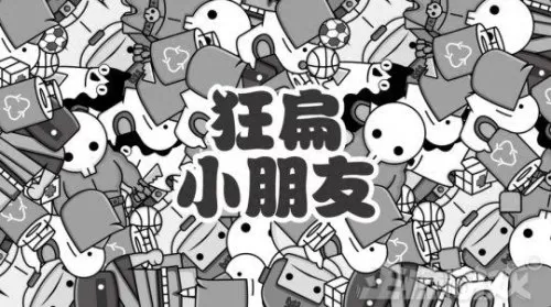 死神vs火影网页版网址　死神vs火影的网址-第21张