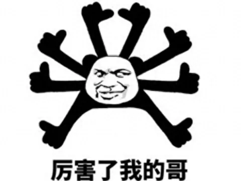 死神vs火影网页版网址　死神vs火影的网址-第24张