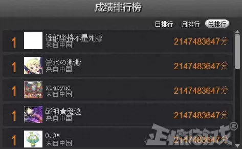 死神vs火影网页版网址　死神vs火影的网址-第19张