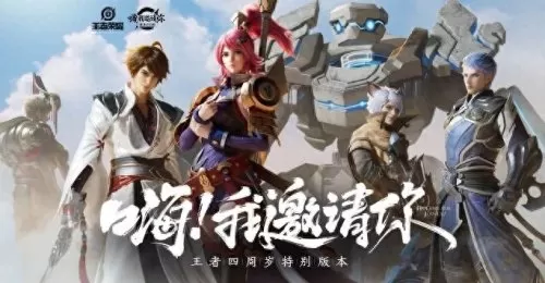 霸三国online英雄联盟　英雄联盟 三国-第1张