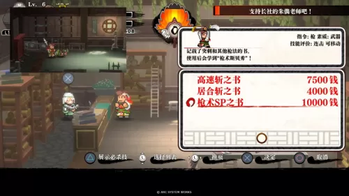 热血三国手游贴吧　热血三国复刻版手游攻略-第6张