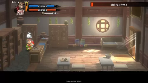 热血三国手游贴吧　热血三国复刻版手游攻略-第9张