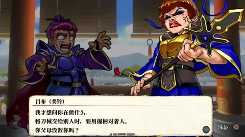 热血三国手游贴吧　热血三国复刻版手游攻略-第12张