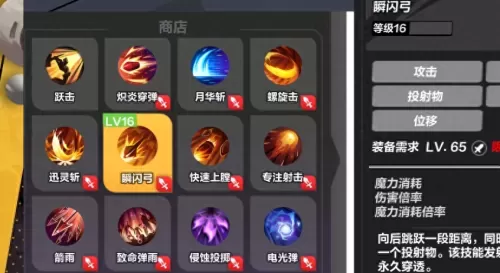 火炬之光2全技能最强职业　火炬之光2单机职业选择-第3张