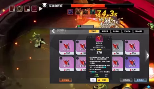 火炬之光2全技能最强职业　火炬之光2单机职业选择-第9张