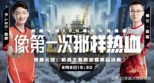 cf赛事福利码　穿越火线福利码-第1张