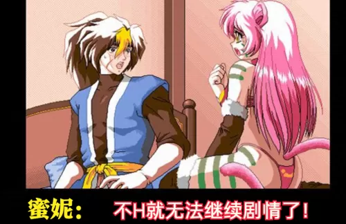 风色幻想6攻略boss捕捉　风色幻想6称号攻略-第1张