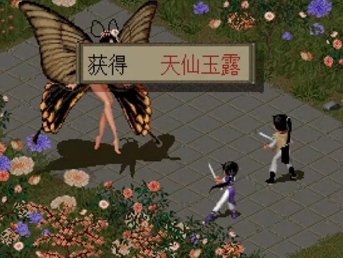风色幻想6攻略boss捕捉　风色幻想6称号攻略-第4张