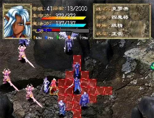 风色幻想6攻略boss捕捉　风色幻想6称号攻略-第3张