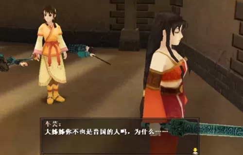 风色幻想6攻略boss捕捉　风色幻想6称号攻略-第7张