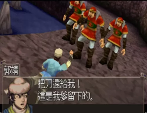 风色幻想6攻略boss捕捉　风色幻想6称号攻略-第14张