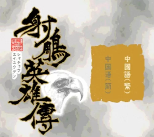 风色幻想6攻略boss捕捉　风色幻想6称号攻略-第13张