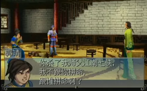 风色幻想6攻略boss捕捉　风色幻想6称号攻略-第16张