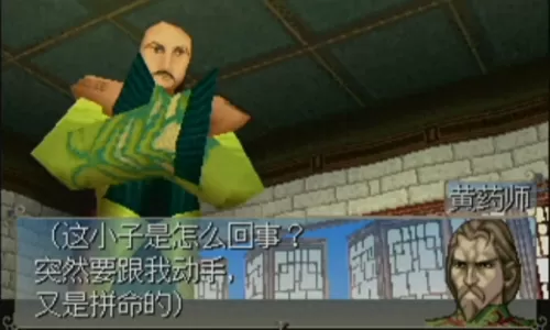 风色幻想6攻略boss捕捉　风色幻想6称号攻略-第17张