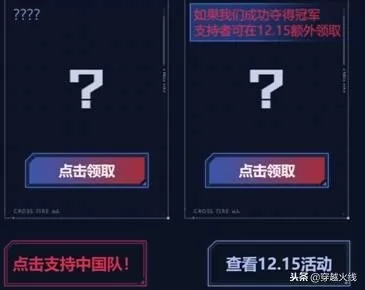 穿越火线雷神之怒　雷神之怒是英雄武器吗-第5张