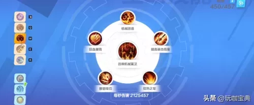 火炬之光最肉加点　火炬之光2开荒最快-第2张