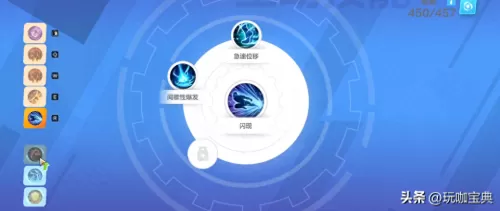 火炬之光最肉加点　火炬之光2开荒最快-第4张