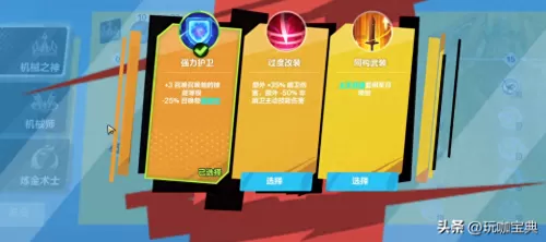火炬之光最肉加点　火炬之光2开荒最快-第5张