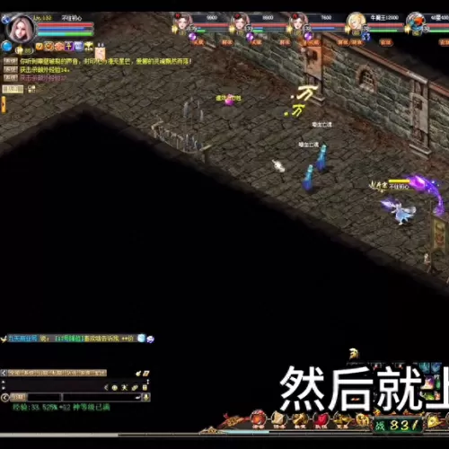 魔域10星副本　魔域口袋版怎么刷副本-第7张