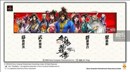 魂斗罗1中文版　魂斗罗单机手机版下载-第6张