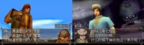 魂斗罗1中文版　魂斗罗单机手机版下载-第7张