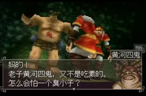 魂斗罗1中文版　魂斗罗单机手机版下载-第8张
