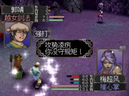 魂斗罗1中文版　魂斗罗单机手机版下载-第11张