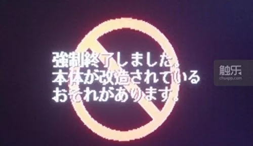 魂斗罗1中文版　魂斗罗单机手机版下载-第14张