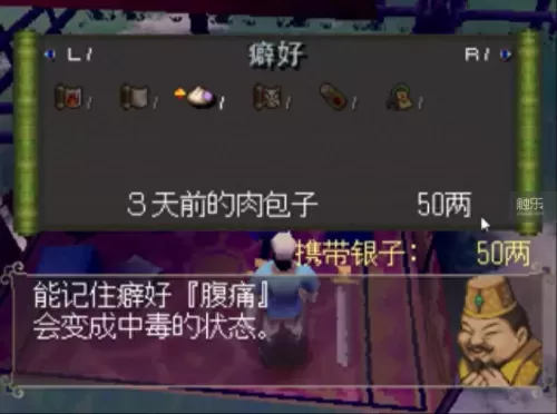 魂斗罗1中文版　魂斗罗单机手机版下载-第12张