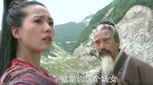 轩辕剑天之痕36在线看　轩辕剑之天之痕36集-第3张