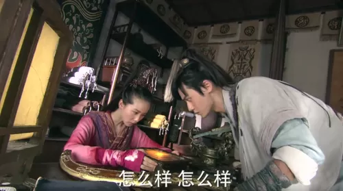 轩辕剑天之痕36在线看　轩辕剑之天之痕36集-第7张