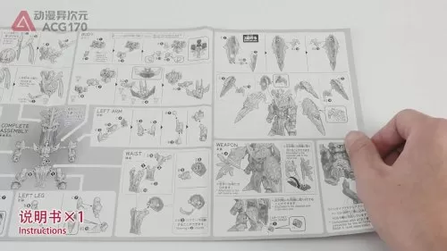 sd高达三国传吕布　SD高达三国传漫画-第20张