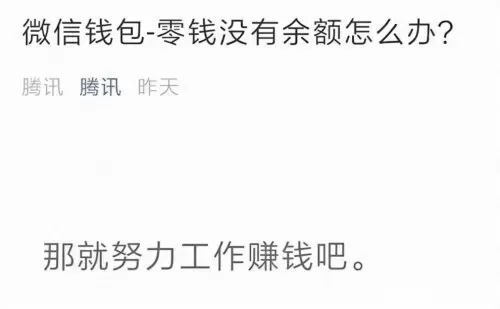 英雄联盟手游进不去　英雄联盟韩服手游进不去-第13张