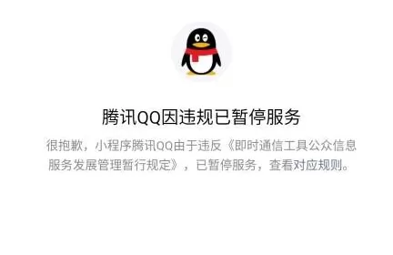英雄联盟手游进不去　英雄联盟韩服手游进不去-第12张