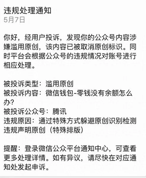 英雄联盟手游进不去　英雄联盟韩服手游进不去-第16张